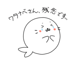 Sticker For Watanabe san! sticker #12787898