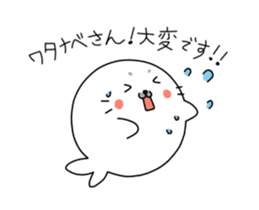Sticker For Watanabe san! sticker #12787899