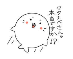 Sticker For Watanabe san! sticker #12787901