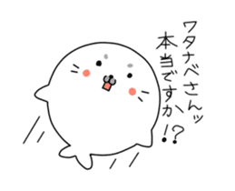 Sticker For Watanabe san! sticker #12787901