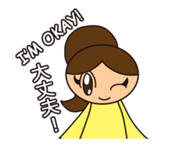 Lillie Little Fairy sticker #12788060