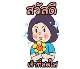 My lovely mom 2 sticker #12788094