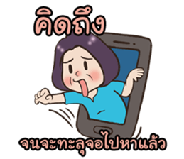 My lovely mom 2 sticker #12788095