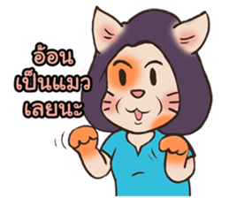 My lovely mom 2 sticker #12788096