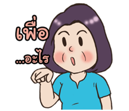 My lovely mom 2 sticker #12788098