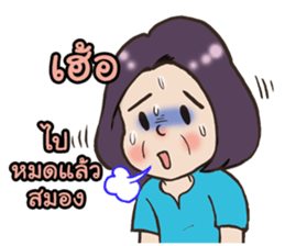 My lovely mom 2 sticker #12788100