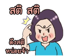 My lovely mom 2 sticker #12788101