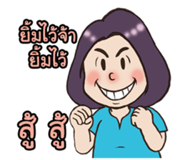 My lovely mom 2 sticker #12788102