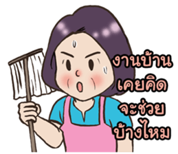 My lovely mom 2 sticker #12788104