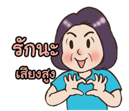 My lovely mom 2 sticker #12788105