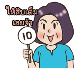 My lovely mom 2 sticker #12788106