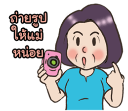 My lovely mom 2 sticker #12788108