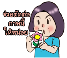 My lovely mom 2 sticker #12788109