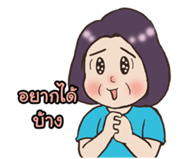 My lovely mom 2 sticker #12788111