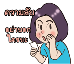 My lovely mom 2 sticker #12788113