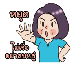 My lovely mom 2 sticker #12788114