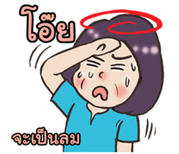 My lovely mom 2 sticker #12788116