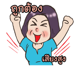 My lovely mom 2 sticker #12788117