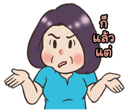 My lovely mom 2 sticker #12788118