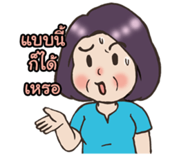 My lovely mom 2 sticker #12788119