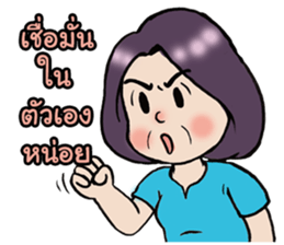 My lovely mom 2 sticker #12788120