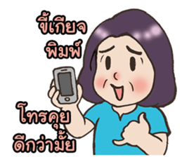 My lovely mom 2 sticker #12788121