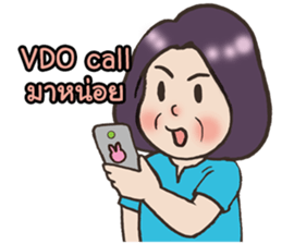 My lovely mom 2 sticker #12788122