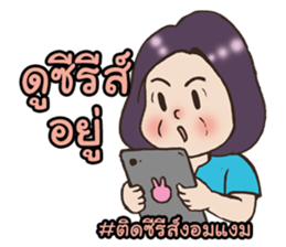 My lovely mom 2 sticker #12788123