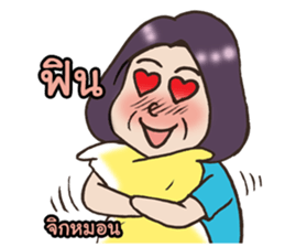 My lovely mom 2 sticker #12788124