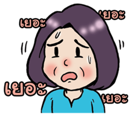 My lovely mom 2 sticker #12788126