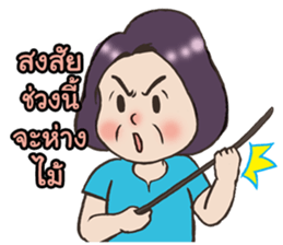 My lovely mom 2 sticker #12788127