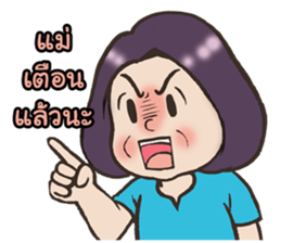 My lovely mom 2 sticker #12788128