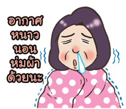 My lovely mom 2 sticker #12788132