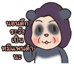 My lovely mom 2 sticker #12788133