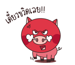 Pig The Story sticker #12788135