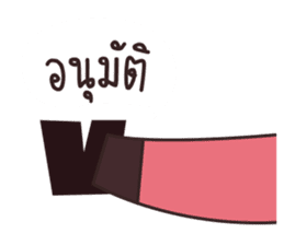 Pig The Story sticker #12788164