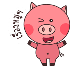 Pig The Story sticker #12788166