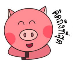 Pig The Story sticker #12788172