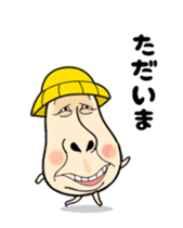 Laughable! Usable! kinocorou to change sticker #12788199