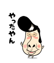 Laughable! Usable! kinocorou to change sticker #12788200