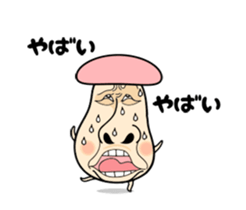 Laughable! Usable! kinocorou to change sticker #12788207