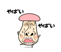 Laughable! Usable! kinocorou to change sticker #12788207