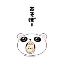 Laughable! Usable! kinocorou to change sticker #12788211