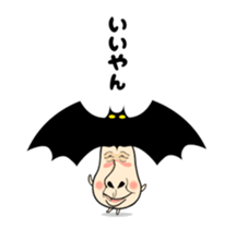 Laughable! Usable! kinocorou to change sticker #12788218