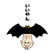 Laughable! Usable! kinocorou to change sticker #12788218