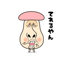 Laughable! Usable! kinocorou to change sticker #12788219