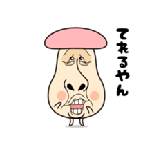 Laughable! Usable! kinocorou to change sticker #12788219