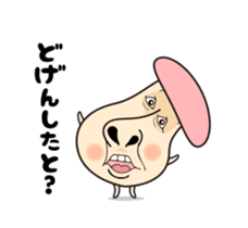 Laughable! Usable! kinocorou to change sticker #12788220