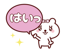 Girl Teddy bear Animation sticker 3 sticker #12788582