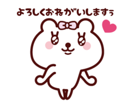 Girl Teddy bear Animation sticker 3 sticker #12788597